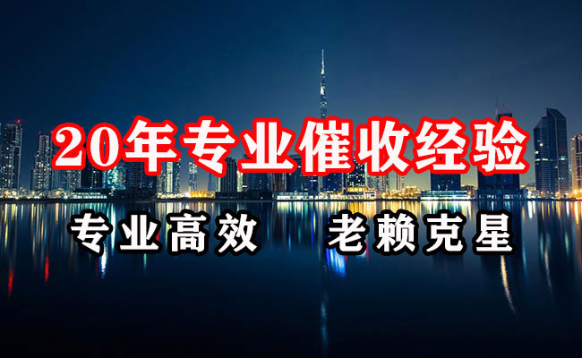 瑞金追债公司